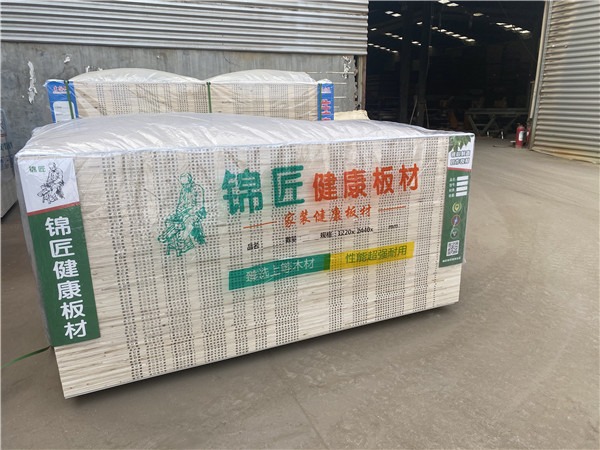 锦匠健康板材加工